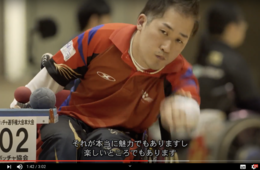パラリンピック競技「ボッチャ」ルール・大会情報・注目選手を紹介：会場は江東区 有明体操競技場・KREVAの楽曲とのコラボも