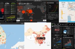 【世界マップまとめ】新型コロナウイルス感染感染者・死亡者・累積症例数など丸わかり6選