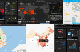 【世界マップまとめ】新型コロナウイルス感染感染者・死亡者・累積症例数など丸わかり6選