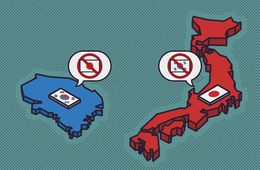 【韓国】日本の入国制限に対抗措置検討：Twitter「対抗措置（#対抗措置）」トレンド入り、韓国人からも疑問の声