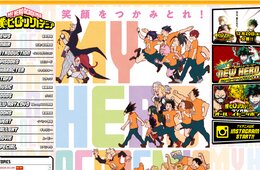 「ヒロアカ」人物名前が中韓で炎上／文化的配慮の限界？国際化社会の炎上リスクと、表現者に求められるもの