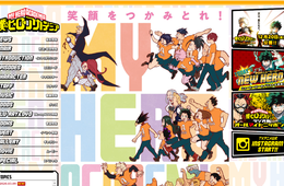 「ヒロアカ」人物名前が中韓で炎上／文化的配慮の限界？国際化社会の炎上リスクと、表現者に求められるもの