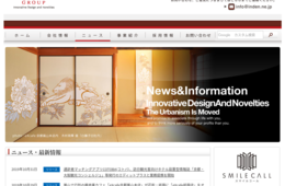 【3/18(水)16:00〜無料＆オンライン】新型コロナ関連で5,000億円規模の事業者支援、どう使う？助成金専門の社労士事務所が解説