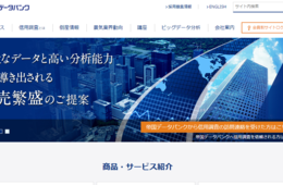 帝国データバンク調査、34.0％が「新型コロナウイルスによる景況悪化」があると回答：飲食店と宿泊施設で顕著