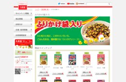 もはや「コロナ特需」新型コロナウイルス感染拡大で、ふりかけはなぜ売れた？「風が吹けば桶屋」が起こった日本