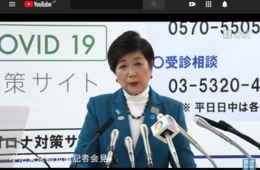 コロナ禍「国難」総力を結集して…来週も平日は自宅勤務 花見など控えて：小池都知事定例会見