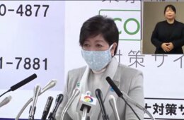 東京都「緊急事態措置」総まとめ：休業・休止・自粛が求められる事業・施設・行動一覧