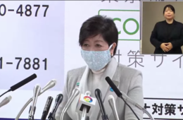 東京都「緊急事態措置」総まとめ：休業・休止・自粛が求められる事業・施設・行動一覧
