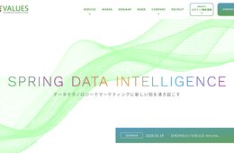 【4/16・定員50名】コロナ終息後を展望する「中国市場セミナー」開催！リアルな声を基にしたマーケティング、定性調査の手法・ポイントを解説