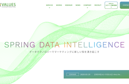 【4/16・定員50名】コロナ終息後を展望する「中国市場セミナー」開催！リアルな声を基にしたマーケティング、定性調査の手法・ポイントを解説