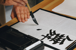 「書道体験」に海外からも注目が！外国人の「コト消費」需要のために書道教室が行うインバウンド対策とは？