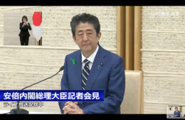 緊急事態宣言が全国に拡大！事業者はどうなる？中小企業には200万、フリーランス・個人事業主には100万円の現金給付