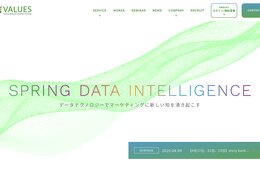 【本日4/24(金)16:00～】オンラインインタビュー体験セミナー、中国人の「越境ECの使い方」「最近購入した商品、なぜ買おうと思ったか」「新型コロナウイルスでの意識変化」が聞ける！