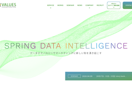 【本日4/24(金)16:00～】オンラインインタビュー体験セミナー、中国人の「越境ECの使い方」「最近購入した商品、なぜ買おうと思ったか」「新型コロナウイルスでの意識変化」が聞ける！