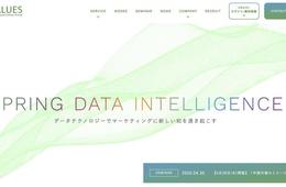 【5/28(木)開催・定員50名】中国市場セミナー第2弾：中国人にその場でインタビュー！オンライン調査が体験できる無料ウェビナー