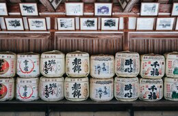 酒蔵ツーリズムとは | 見学や試飲・日本全国の事例・インバウンド対策