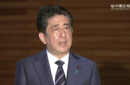 関西で緊急事態宣言解除、関東・北海道は継続で25日に再検討：コロナ時代の新しいビジネスモデルの構築を