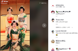 中国発TikTokが東南アジアで人気に | コロナ禍6か国のSNS利用傾向・あきた舞妓PR事例【株式会社ベクトル レポート】