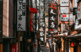 ウィズコロナの京都、オーバーツーリズム対策など観光戦略に変化？外国人宿泊が9割減（2020年3月 京都市観光協会データ月報）