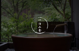 イー・ビジネス、中国市場に向けて大流行の「ショート動画」「LIVE配信」でプロモーション無償支援を開始