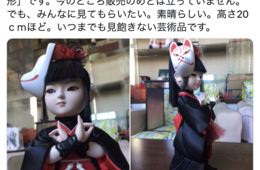 【海外の反応】日本人形BABYMETALを外国人が絶賛／海外でも知名度ばつぐんの理由とは