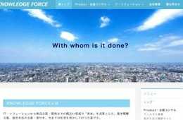 訪日中国人向け決済サービスと中国PRサービス　パッケージ提供へ