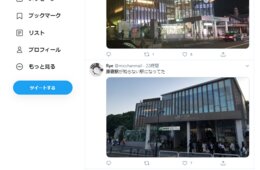 【海外の反応】JR原宿駅新駅舎は「刑務所みたい」！？賛否両論 スペイン人「もう少し…美しい建物にはできませんでしたか？」