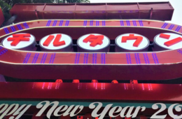 「チルタウン」がSNSで話題に：ベトナムに「歌舞伎町」出現 反転した日本語、ハリボテの店内....違和感ただよう世界観