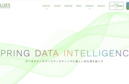 【受付終了】withコロナの中国越境EC・インバウンド徹底解説セミナー：最新の調査結果を公開[PR]