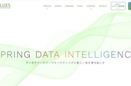 【受付終了】withコロナの中国越境EC・インバウンド徹底解説セミナー：最新の調査結果を公開[PR]