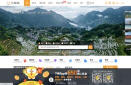 馬蜂窩（マーフォンウォ／马蜂窝）の位置情報の登録方法を解説：中国最大級の旅行口コミサイトで効果的にアプローチ