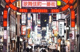 【東京都】新型コロナ31人感染者増加止まらず、第2波の予感：「東京都感染拡大防止協力金（第2回）」受付開始