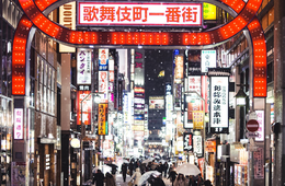 【東京都】新型コロナ31人感染者増加止まらず、第2波の予感：「東京都感染拡大防止協力金（第2回）」受付開始