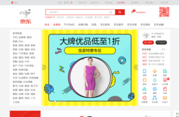 香港に上場した中国ECナンバー2「京東」強みの物流で楽天とも連携、アリババを上回る日が来る？