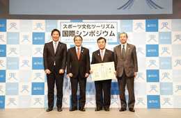 スポーツ庁、文化庁、観光庁主催「スポーツ文化ツーリズムアワード2016　表彰式」にて、「サイクリストの聖地「瀬戸内しまなみ海道」を核としたサイクルツーリズム」（瀬戸内しまなみ海道振興協議会）が大賞受賞