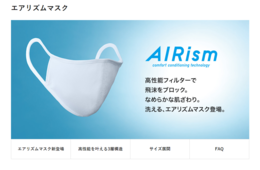 【海外の反応】エアリズムマスク大行列に台湾人「買う時に感染するんじゃ...」中国人「これも宣伝でしょ」