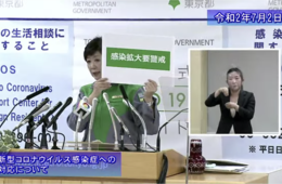 【緊急会見】東京 感染107人に小池知事「警戒要する段階」「感染しない・させない」呼びかけ 新型コロナ
