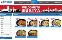 吉野家が中国に「強気」に出店できるワケ：「ローカライズ牛丼」と現地「物価上昇」が追い風に