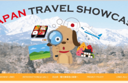 海外の旅行会社150社がターゲット 自治体や観光事業者発の情報を集約「JAPAN TRAVEL SHOWCASE」アジアクリックが掲載の募集を開始[PR]
