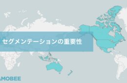 【ポストコロナのインバウンド戦略】訪日需要回復局面におけるリーディングセグメントとその旅行志向：Amobee Japan 齊藤飛鳥