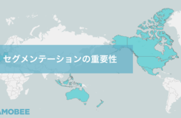 【ポストコロナのインバウンド戦略】訪日需要回復局面におけるリーディングセグメントとその旅行志向：Amobee Japan 齊藤飛鳥