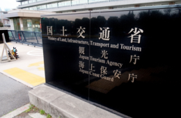 【速報】Go To キャンペーン見直しへ 東京対象外に：コロナ感染拡大不安で