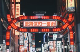東京都、飲食店に営業時間の短縮要請へ：感染急増を受け