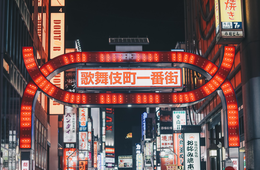 東京都、飲食店に営業時間の短縮要請へ：感染急増を受け