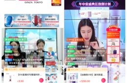 中国ライブコマースは「ブランディング」割り切りが大事！「売上」と「注文金額」のカラクリ 販売現場の真相とは？