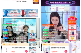 中国ライブコマースは「ブランディング」割り切りが大事！「売上」と「注文金額」のカラクリ 販売現場の真相とは？