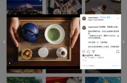 台湾人が熱をあげる「微出国」「偽出国」とは？つのる日本旅行への想いを受け止める様々なプランが出現