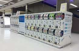 旭川空港にて「空港ガチャ」展開開始のご案内 「あまった小銭をオモチャに！」