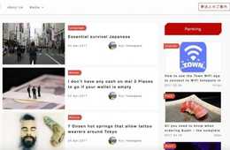 インバウンドNPO初の訪日外国人向けメディアがオープン -自治体や企業のPRを、訪日外国人目線で発信-