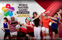 2021年ワールドマスターズ関西、1年程度延期へ